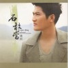 楊哲 登記第一號 - 楊哲/邱蕓子 試聽
