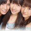 French Kiss ずっと 前から 試聽