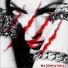Madonna Triggering 試聽