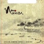 無花果(EP)詳情