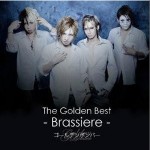 ザ?ゴールデンベスト～Brassiere～