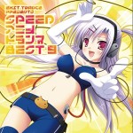 EXIT TRANCE PRESENTS SPEED アニメトランス BEST 9詳情