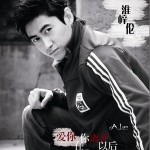 愛你在你離開以后(單曲)詳情