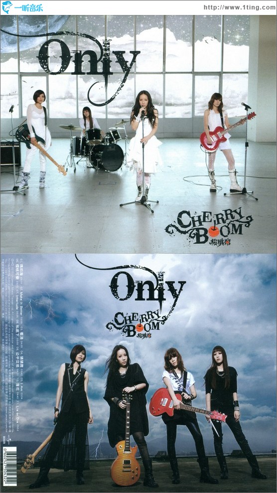 Only