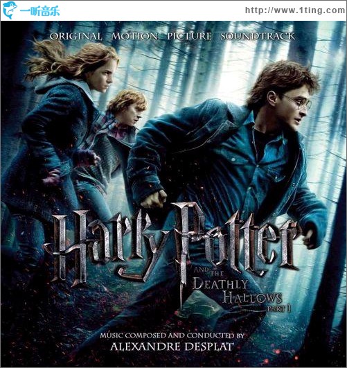 哈利波特與死亡圣器(上) Harry Potter and the Deathly Hallows(Part I)