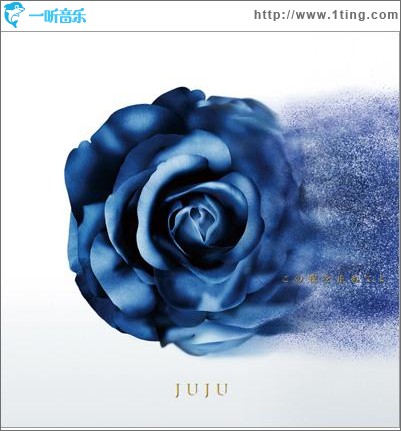この夜を止めてよ (Single)