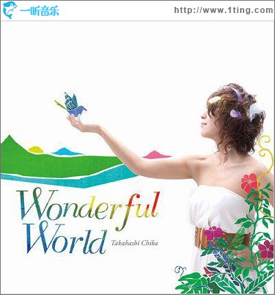 Wonderful World