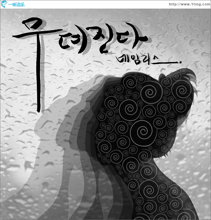 As Time Goes By (Single)