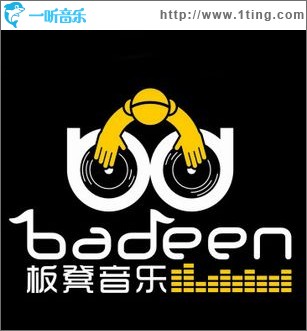 板凳原創音樂合輯