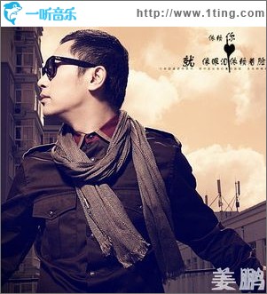 冬雪(單曲)