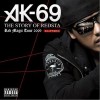 日本雜錦合輯 LOWRIDING / AK-69 [オリジナルアルバム未収録曲] 試聽