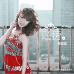 翅膀(單曲)詳情