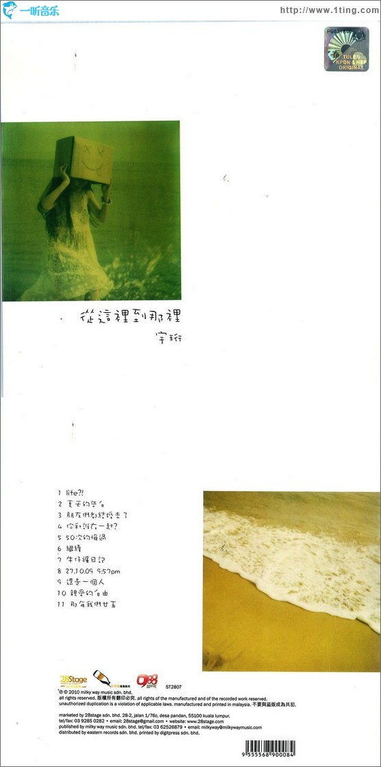從這里到那里