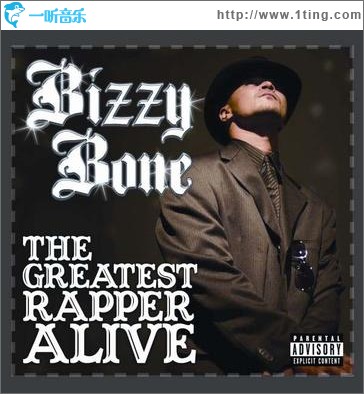 The Greatest Rapper Alive