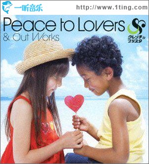 Peace to Lovers & Out Works