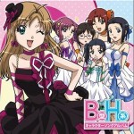 B型H系 キャラクターアルバム