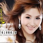 愛上草原愛上你(單曲)詳情