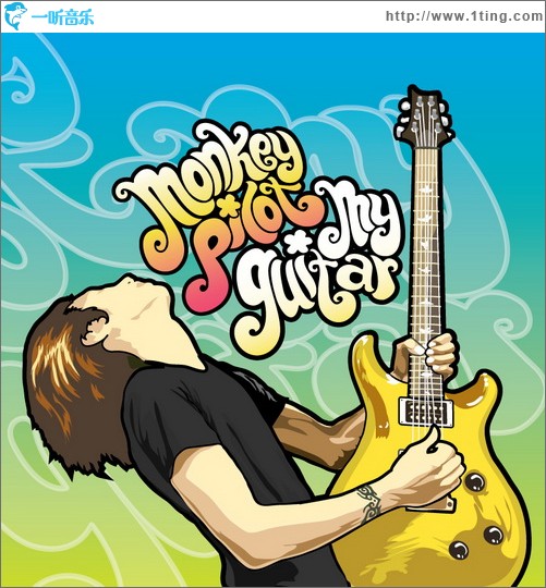 My Guitar