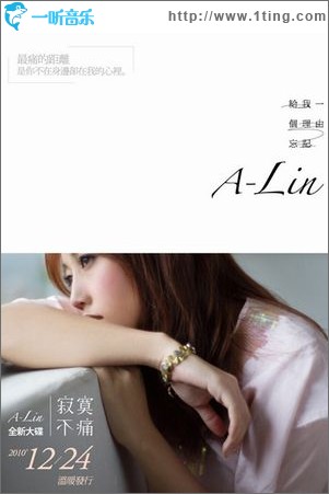 給我一個理由忘記(單曲)