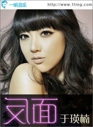 反面(單曲)