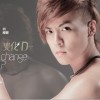 何維健 Prelude ~ Change 試聽