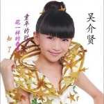 知了(EP)詳情