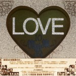 Love 10 情歌集 壓軸篇詳情