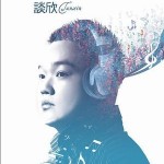 你到底是愛我不愛我(單曲)詳情