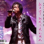 就算你不能成為我的女人(單曲)詳情