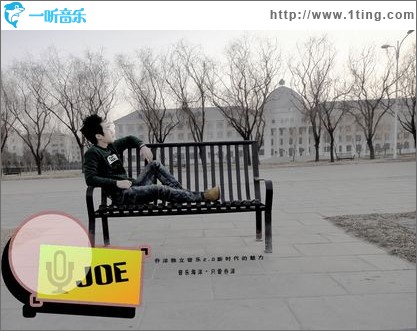 超級自戀男