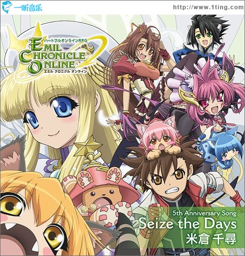 Seize the Days (Single)