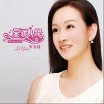 愛暖人間詳情