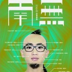 南無詳情