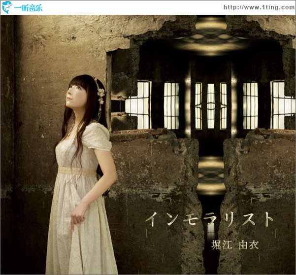 インモラリスト (Single)