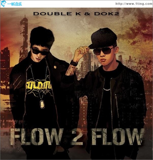 Flow 2 Flow