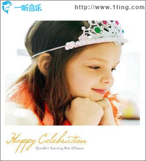 Happy Celebration