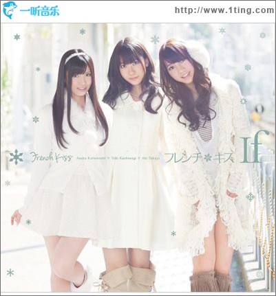 If (Single)