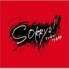 Sorrys! 僕らが今日も探し逃してしまうもの 試聽