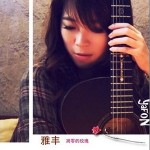凋零的玫瑰詳情