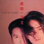 達明一派Ⅱ (從頭認識達明一派)