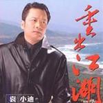 重出江湖
