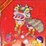 金雞賀歲(新年歌集之OK兒歌)詳情