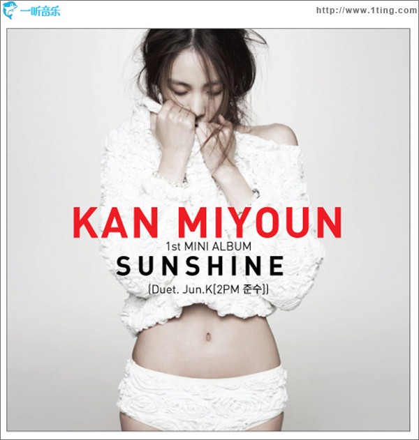 SunShine (Single)