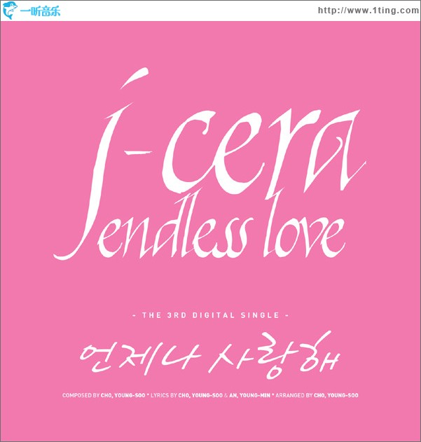Endless Love (Single)