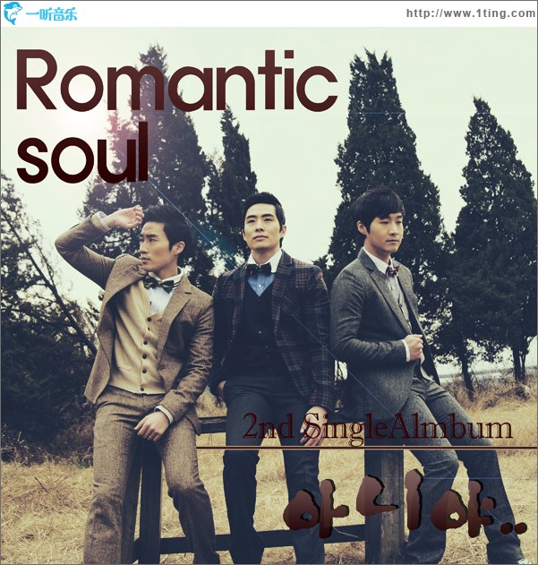 ???.. (Single)