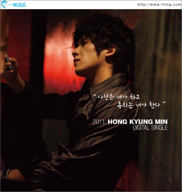 ??? ?? ?? ??? ?? ?? (Single)