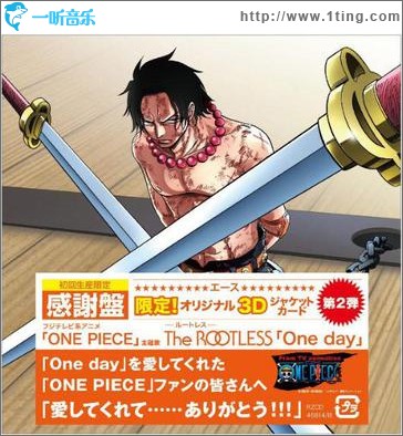One day 感謝盤 (single)