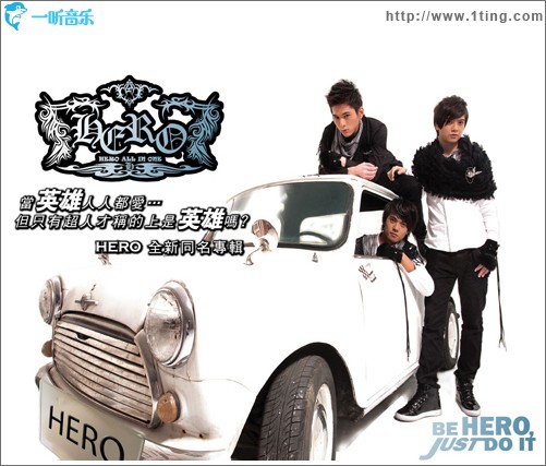 Hero同名專輯