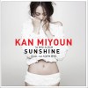 簡美妍 SunShine (Duet. Jun.K (2PM??)) 試聽