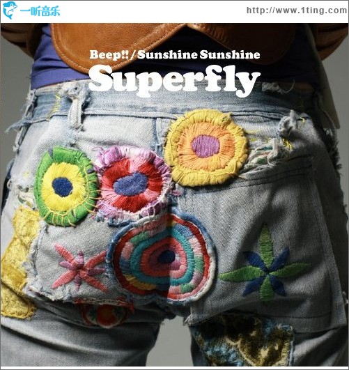 Beep!!/Sunshine Sunshine (single)
